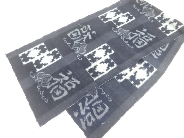 Japanese Kimono / Cotton Cotton